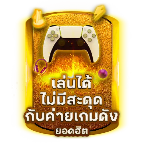 tiger126 ปุ่ม1