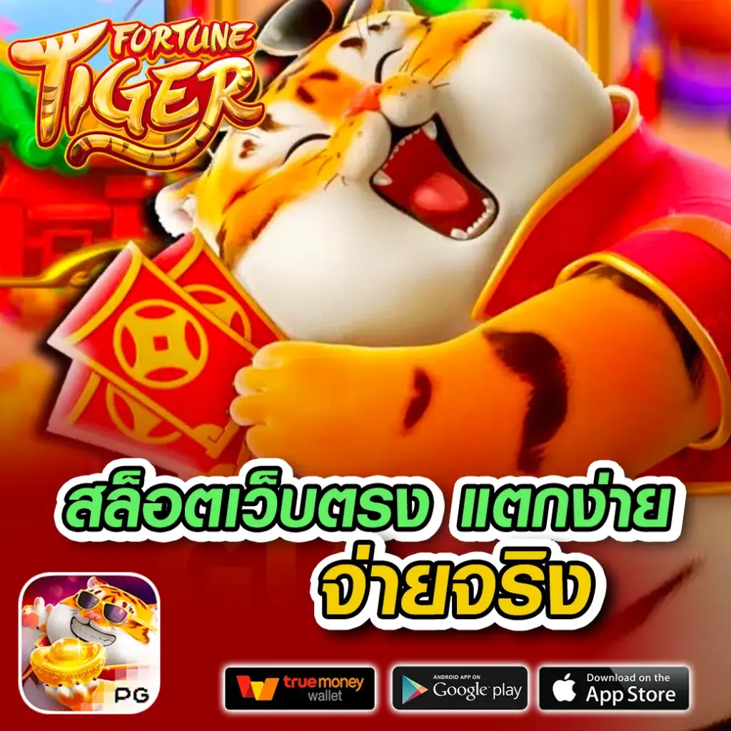 เวบคาสโนไอโปร พรอมโปรโมชนคมคาลาสดในไทย