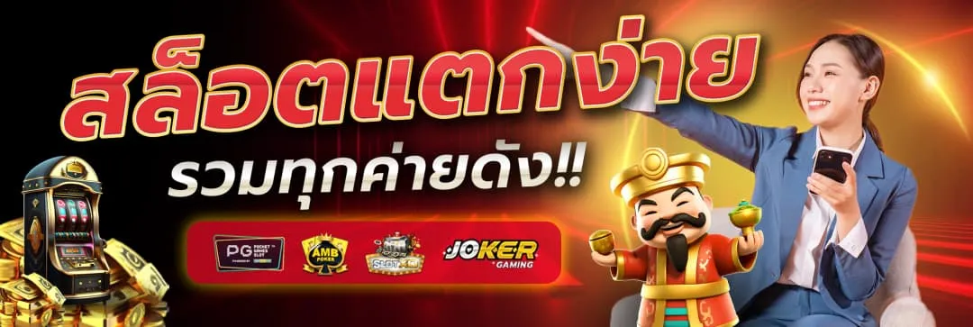 ไทเกอร์126 ศูนย์รวมคาสิโนออนไลน์ สล็อต บาคาร่า จบในเว็บเดียว ปก